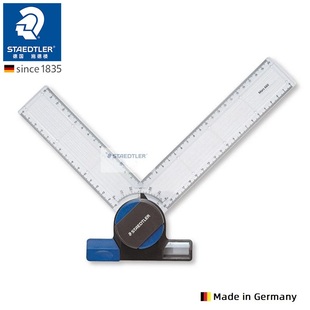 旋转式 转角尺 德国施德楼STAEDTLER 绘图 角度尺 660 直角尺