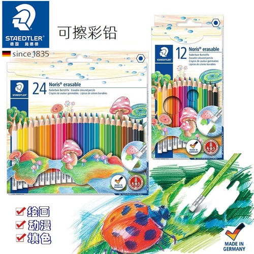 Германия Staedtler Shi de Build