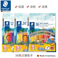 Германия Staedtler Shi de Build