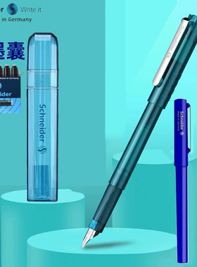 德国Schneider施耐德BK406办公学生正姿写字钢笔手帐笔特细EF笔尖