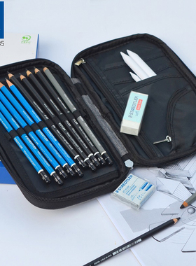 德国STAEDTLER施德楼100SET5素描套装绘图铅笔橡皮卷笔刀艺考进口