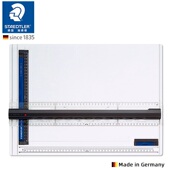 进口 A3尺寸绘画绘图板建筑设计使用原装 德国STAEDTLER施德楼 661