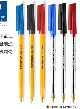 德国STAEDTLER施德楼铁甲武士434M经典小蜜蜂圆珠笔原子笔进口