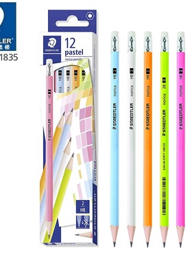 德国STAEDTLER施德楼132粉彩色六角笔杆办公儿童学生书写HB铅笔