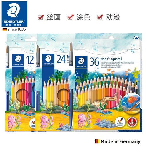 德国进口施德楼水溶性彩色铅笔