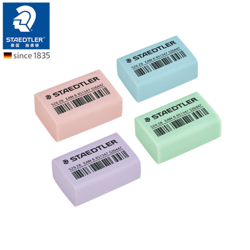 德国施德楼洁净橡皮擦