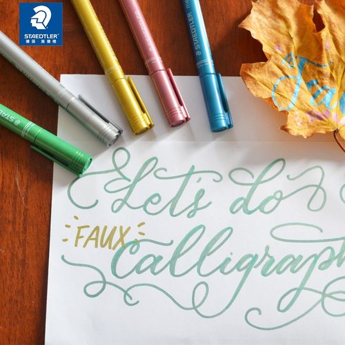 施德楼请帖签到金属色手帐笔