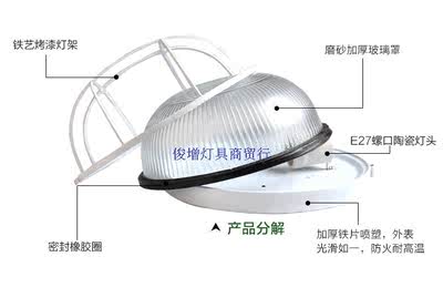 小圆特一防潮灯led防水防爆灯防潮吸顶灯壁灯过道灯具防雾灯罩