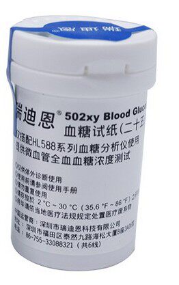 正品瑞迪恩HL588E（HL588HT）血糖仪试纸试片试条25片 送电池