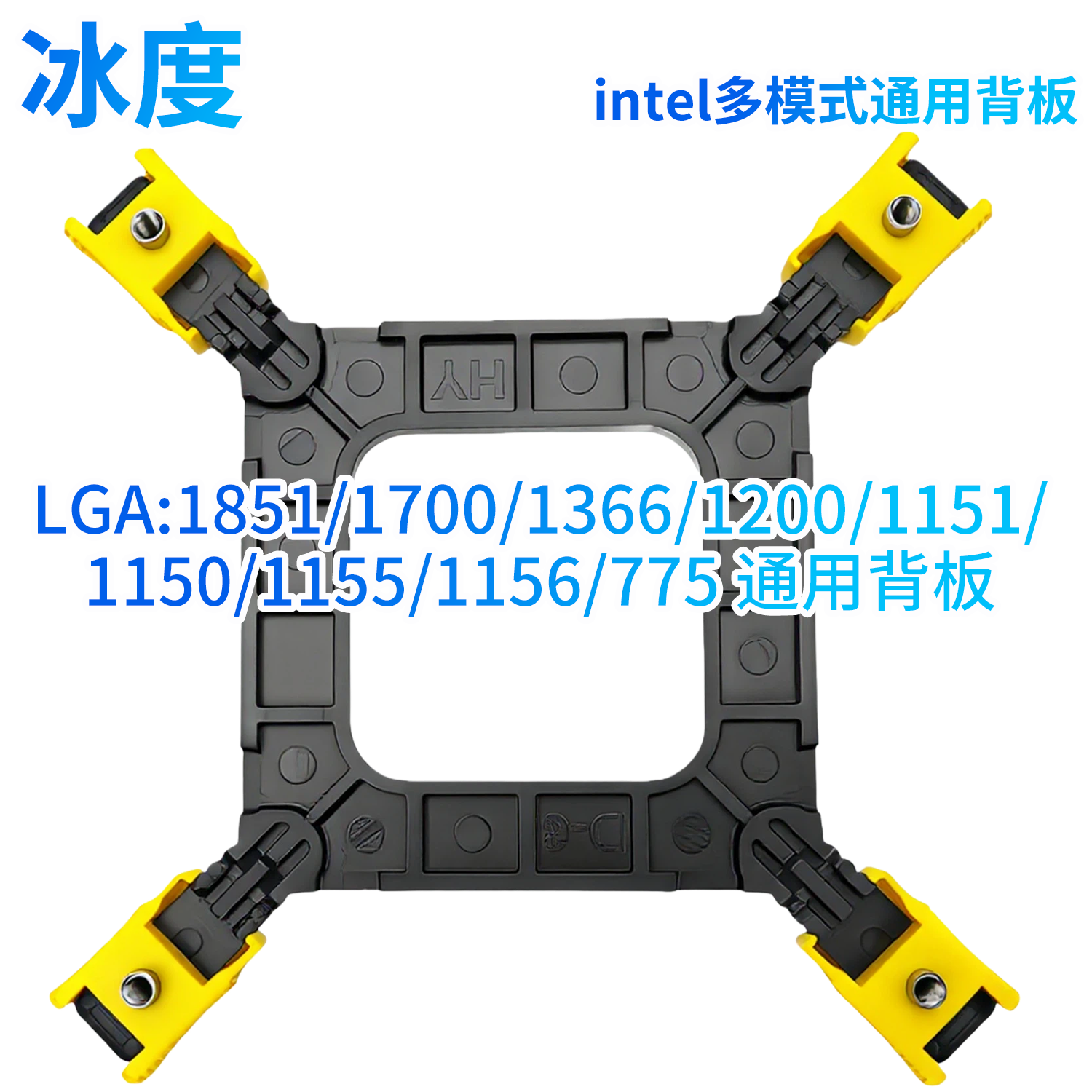 intel1151/1156/I3/I5I7的cpu散热器1700通用背板1200底座板1366,电脑硬件/显示器/电脑周边,散热器/风扇,淘宝优惠券,粉丝福利购,淘宝优惠卷