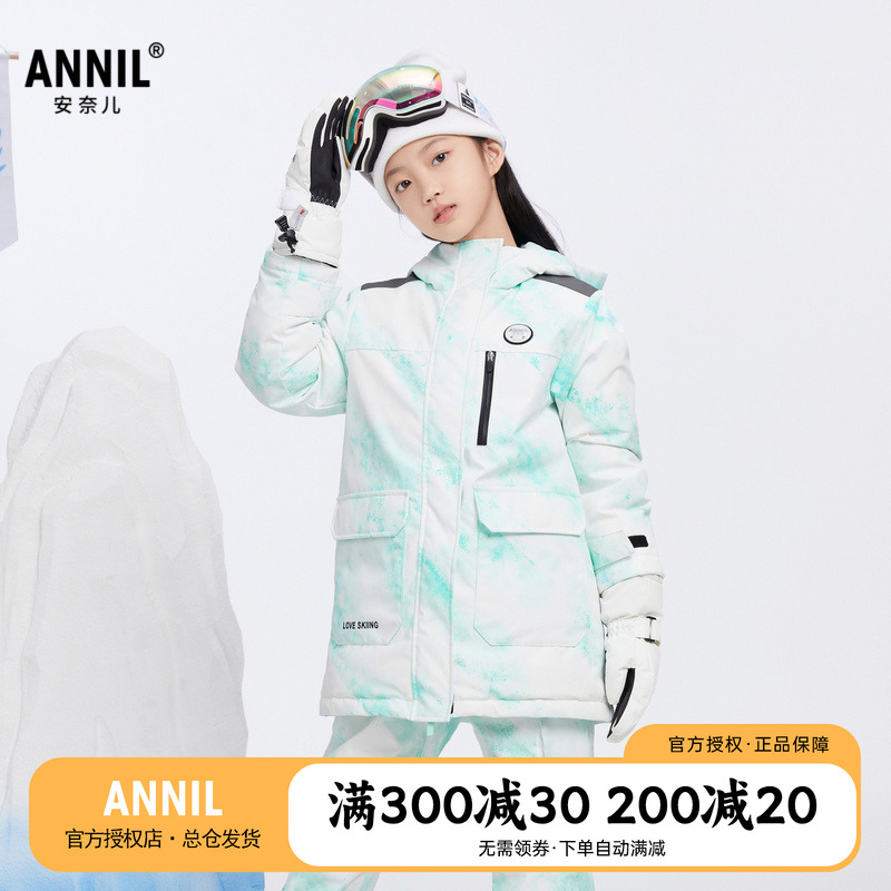 安奈儿童装女童中长款羽绒服冬装大童厚款滑雪服防风三防面料