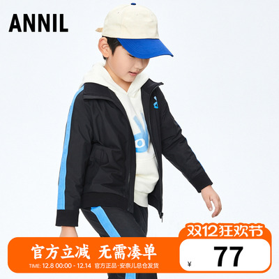 安奈儿童装男童短款梭织