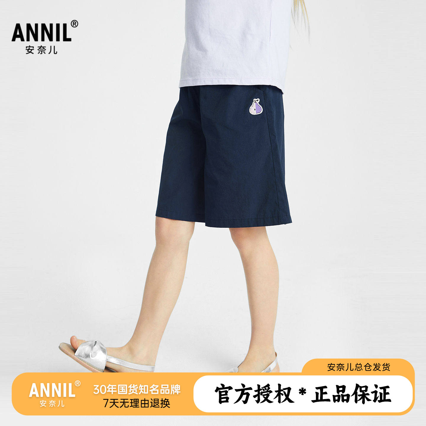 安奈儿童装女童纯棉五分裤2026年夏新款儿童大童休闲中裤梭织短裤图片