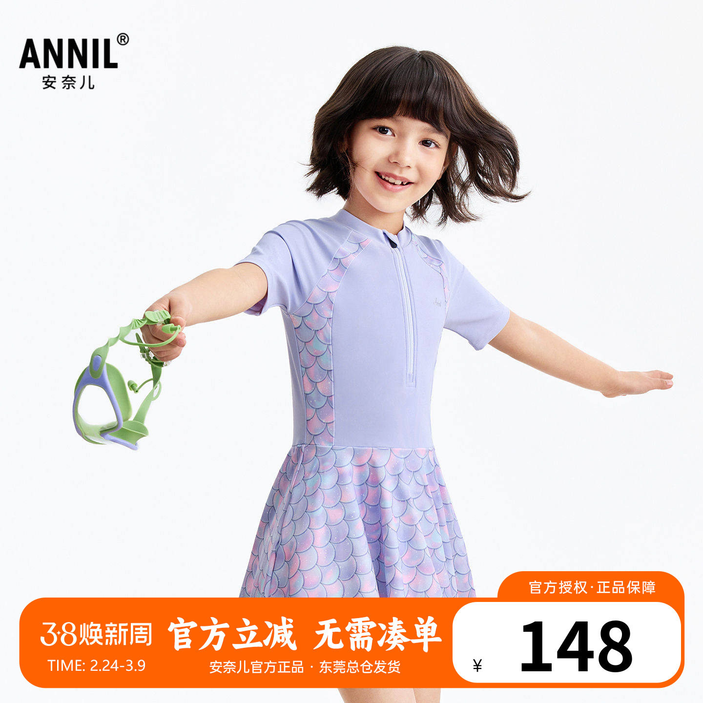 安奈儿童装女童带泳帽连体式短袖泳衣2026夏新款儿童大童游泳裙衣