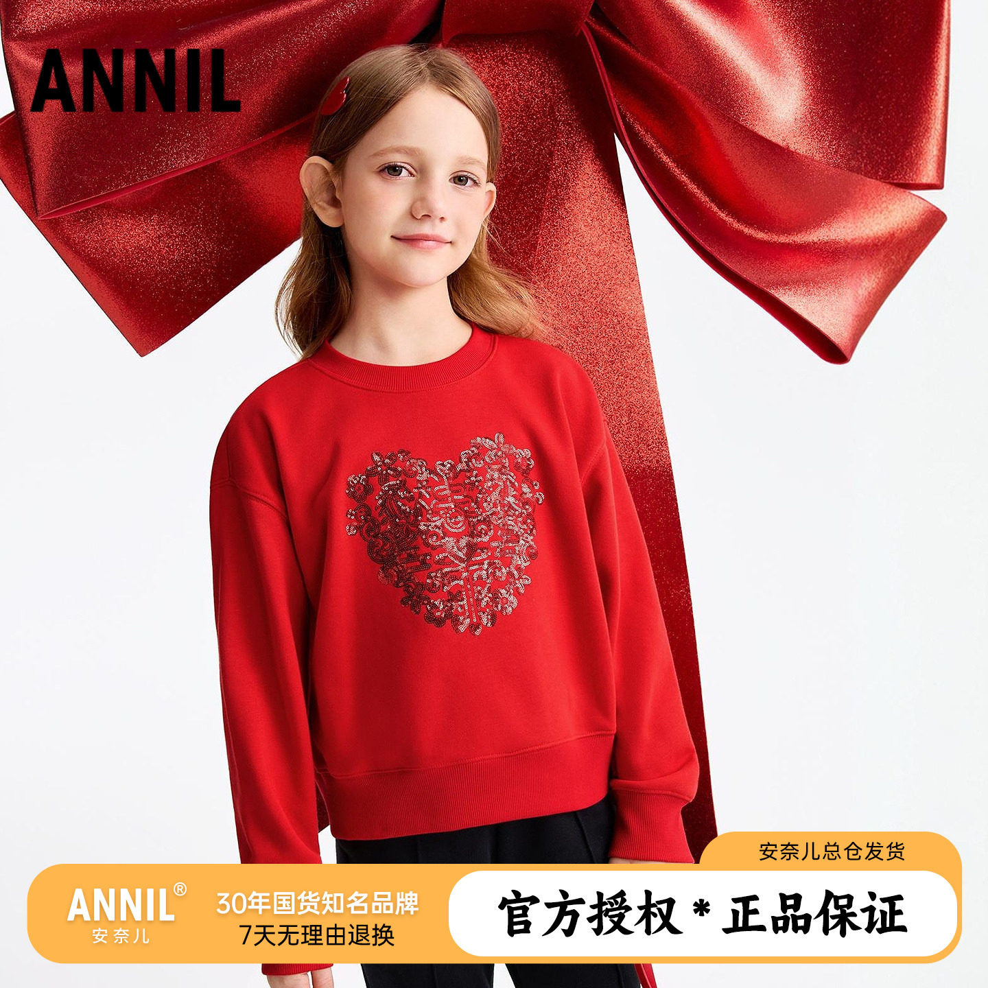 安奈儿童装女童圆领卫衣2026春秋新款本命年新年款红色喜庆上衣