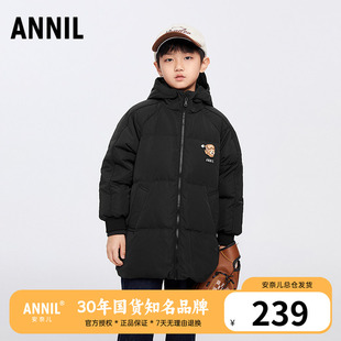 安奈儿童装男童带帽中长款羽绒服2024冬装儿童防风保暖外套三防