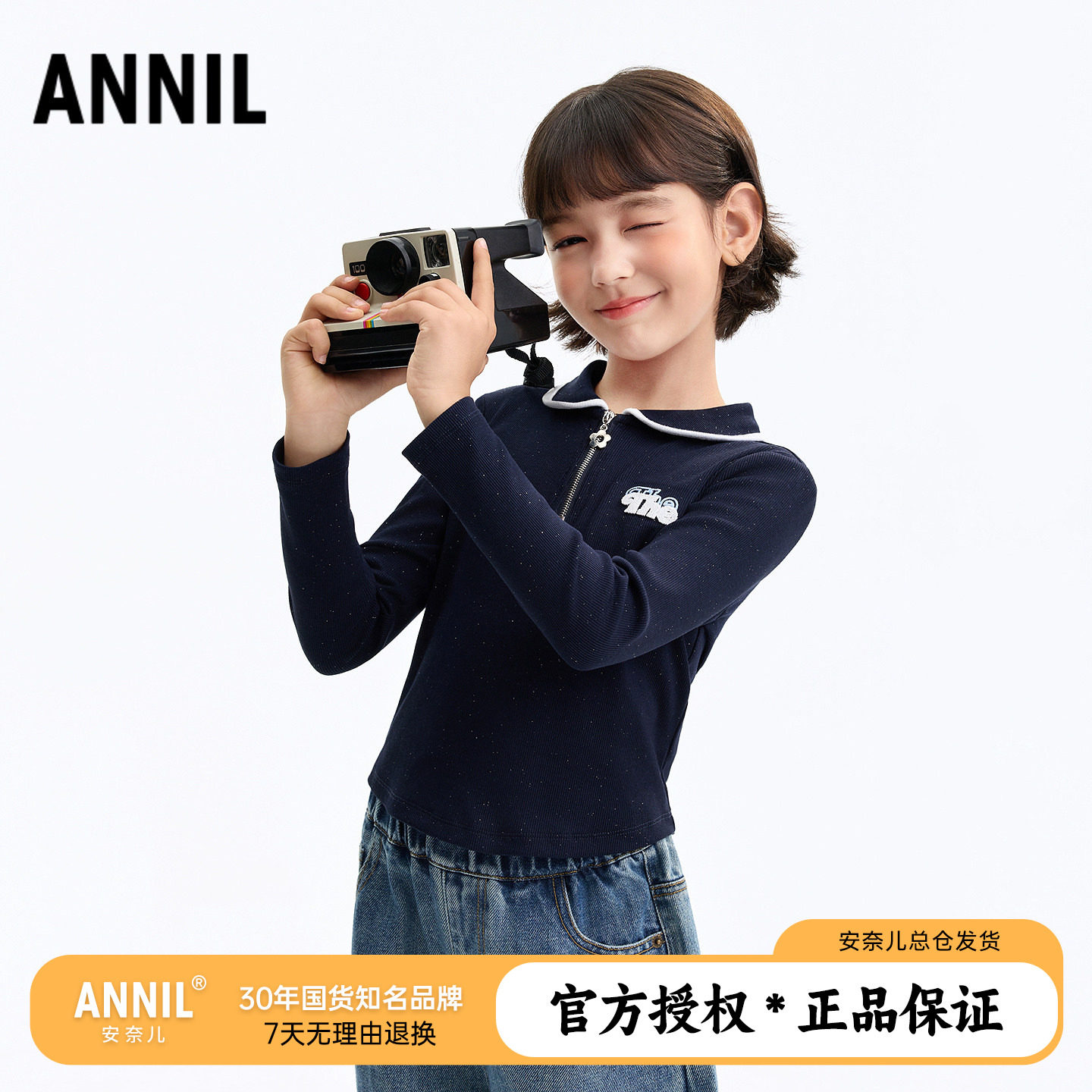 安奈儿童装女童短款翻领长袖POLO衫2026秋装新款儿童针织T恤上衣图片