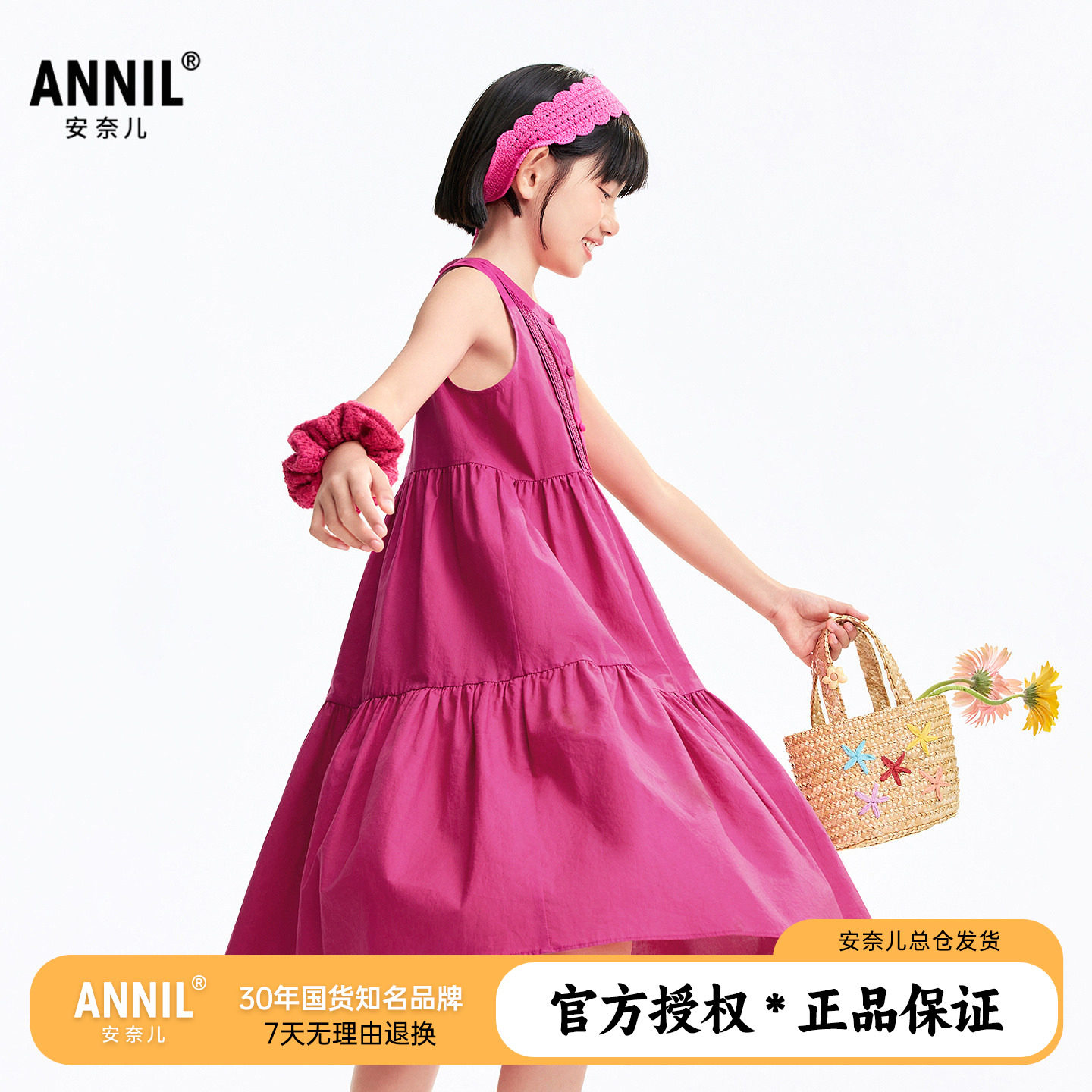 安奈儿童装女童亚麻棉无袖连衣裙2026夏季新款大童度假风休闲裙子