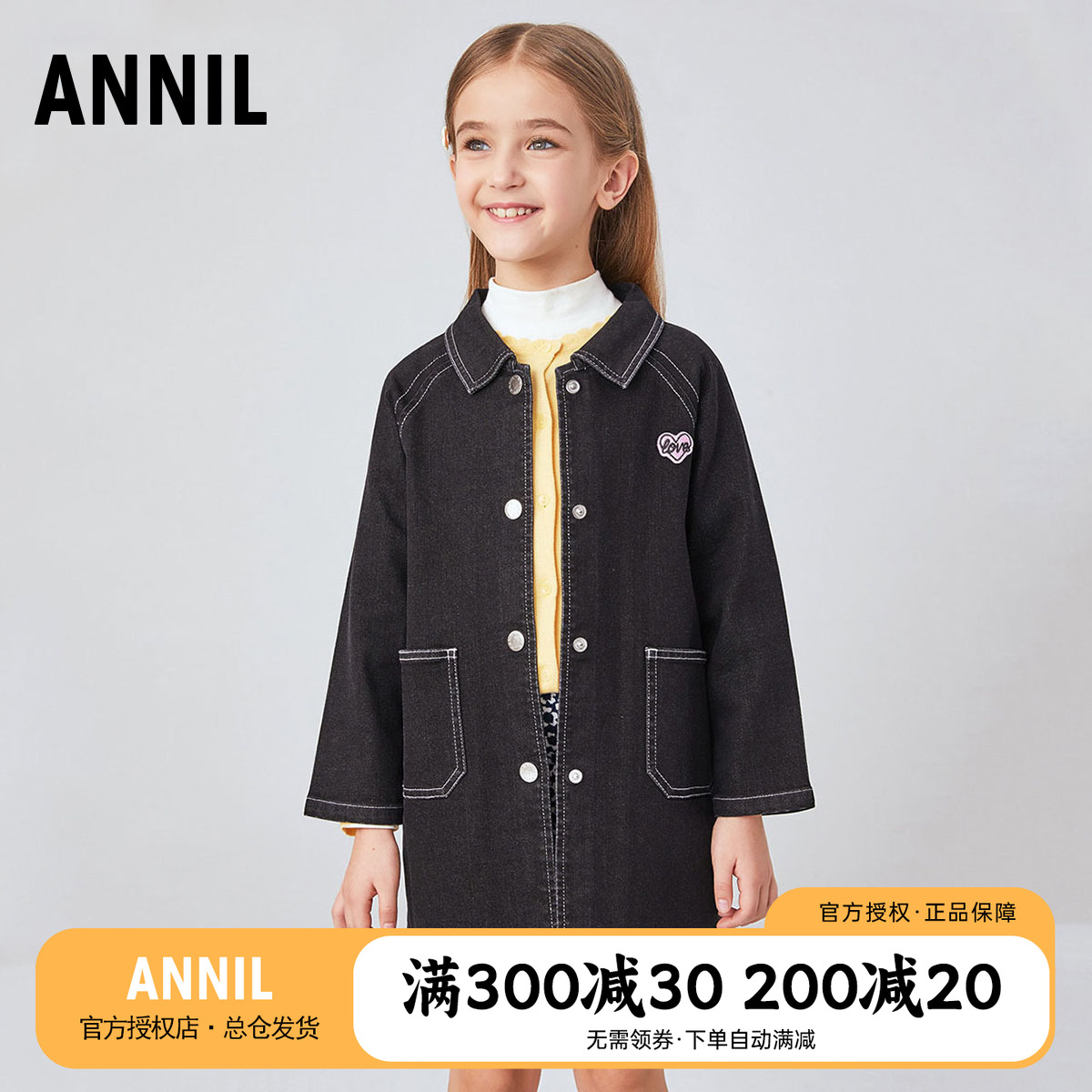 安奈儿童装女童中长款牛仔外套2024秋季新款儿童宽松风衣大童大衣