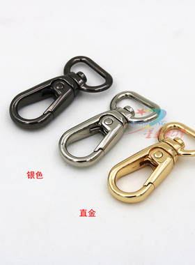皮具diy工具手工皮艺箱包钥匙扣