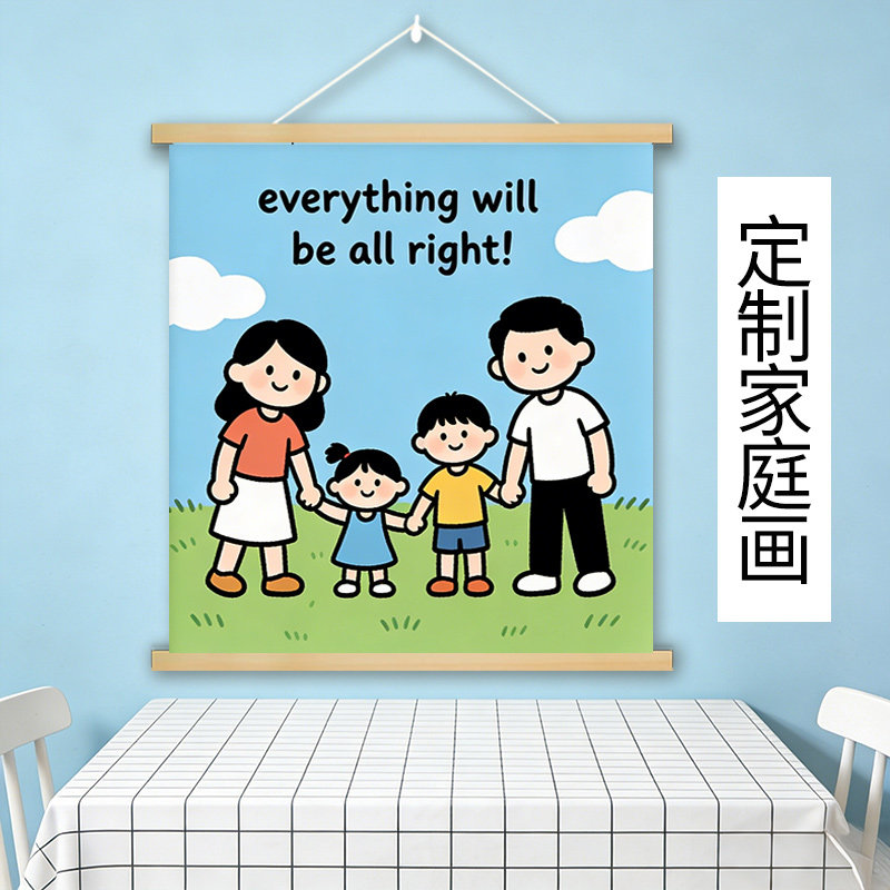 原创定制家庭照片合影挂画遮挡电表箱装饰画配电箱客厅餐厅床头