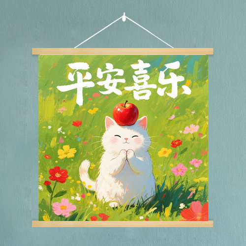 治愈宠物可爱卡通猫咪狗装饰画挂画儿童房客厅卧室电表箱遮挡遮丑