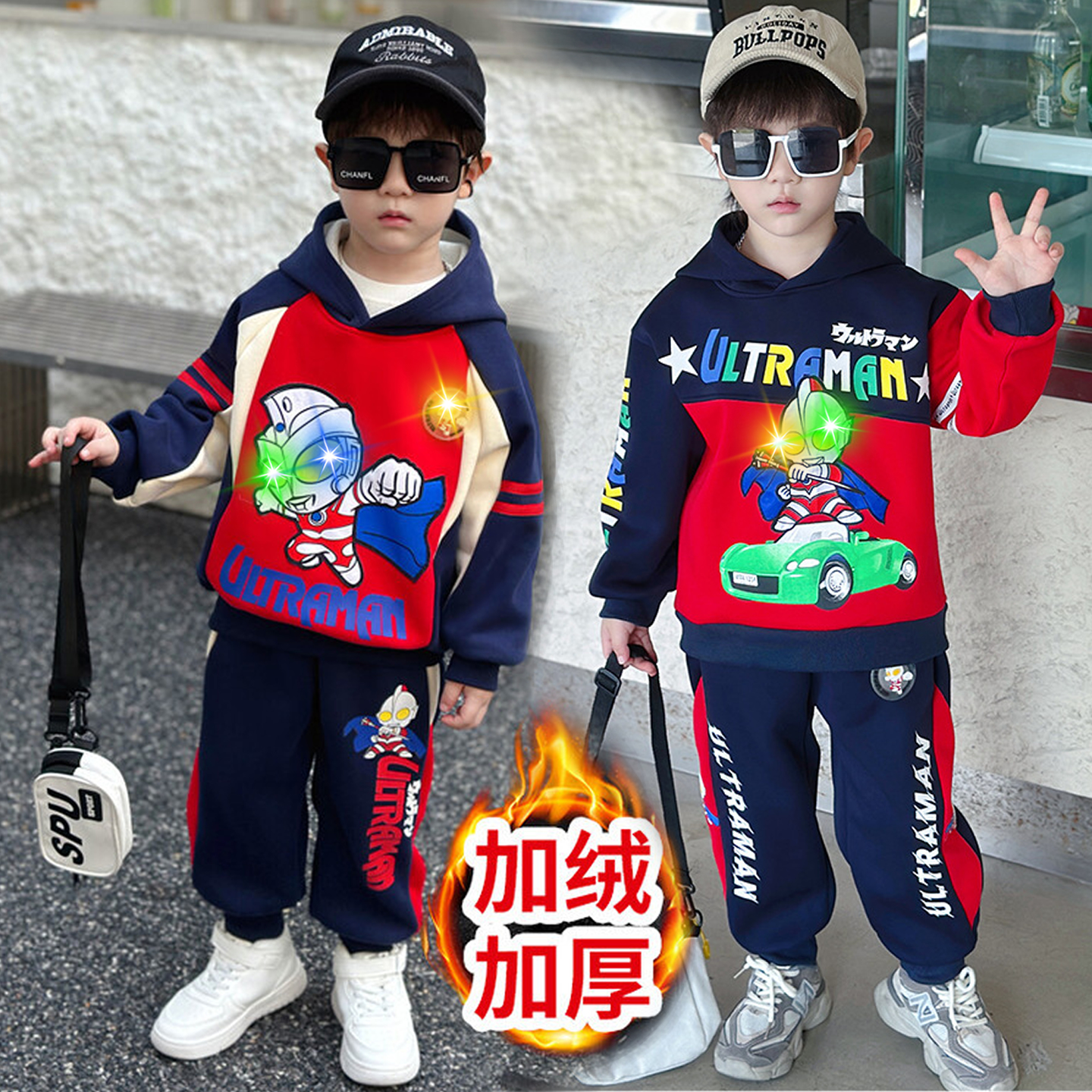 发光奥特曼男童加绒套装秋冬装