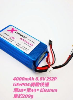 现货TOPGUN电池4000mAh20C6.6V2S铁锂电池接收电 ，航模车模通用