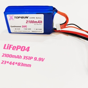 734476FSH203S1P磷酸铁锂电池20C2100mAh9.9V供电启动打火铁锂3S