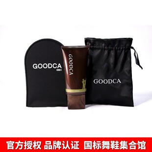 新款拉丁棕油古丽卡棕油古铜色专业拉丁摩登比赛专用送刷子
