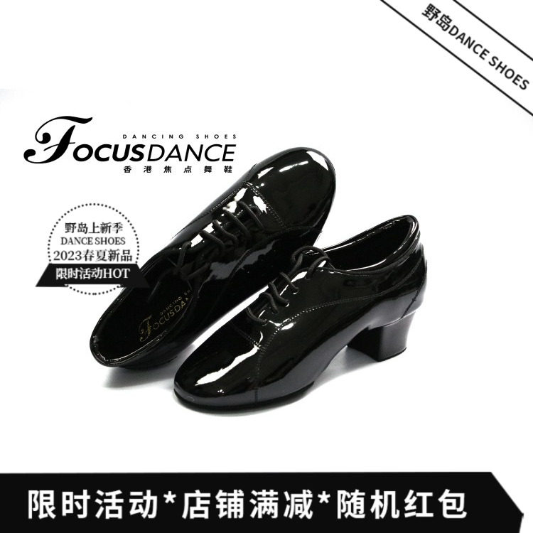 FocusDance香港焦点舞鞋少儿款男童全漆皮款拉丁舞鞋超舒适图片