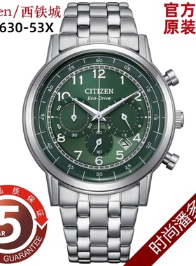 Citizen/西铁城光动能三眼计时小蓝针商务休闲男表 CA4630-53X/E