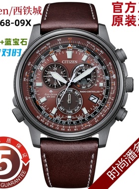 24款Citizen/西铁城光动能电波表红天使万年历商务男表CB5868-09X