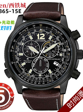 Citizen西铁城光动能电波表红天使商务男表CB5865-15E/CB5868-09X