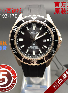 日本 西铁城手表光动能男表胶带潜水表钢带BN0193-17E BN0196-01L