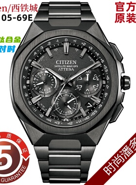 Citizen/西铁城GPS卫星对时舒博钛合金男手表CC4105-69E/4104-53E