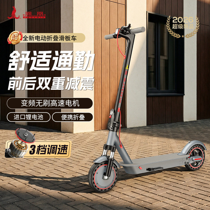 源头工厂 前后双减震折叠电动滑板车 超轻便携智能小型折叠电动车