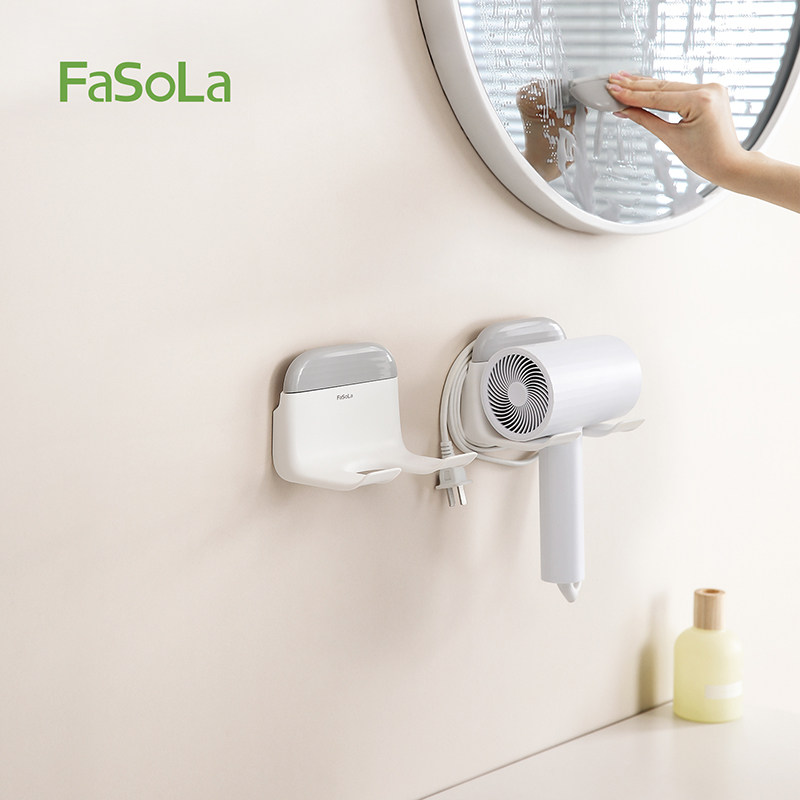日本FaSoLa吹风机置物架壁挂式免打孔卫生间吹风筒支架电吹风挂架,家庭/个人清洁工具,吹风机置物架,淘宝优惠券,粉丝福利购,淘宝优惠卷
