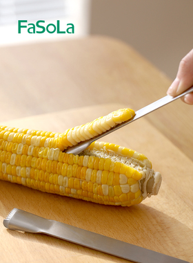 日本FaSoLa厨房剥玉米神器不锈钢玉米刨手动刀拨脱粒器玉米剥离器