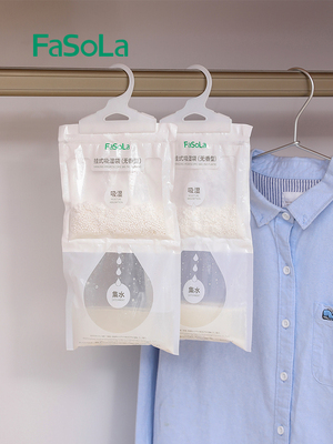 日本可挂式衣柜除湿悬挂防霉