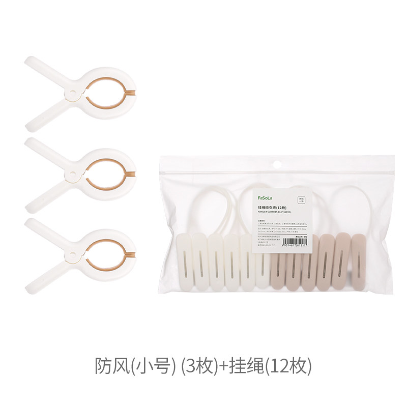 Fasola nhật bản có dây đeo kẹp phơi quần áo thiết bị cố định kẹp quần áo cỡ lớn tất phơi chăn kẹp nhựa chống gió