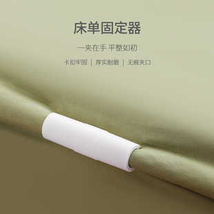 日本FaSoLa 床单固定器 防跑神器防滑夹子定角器无针床罩夹被罩扣