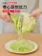 日本Imakara生菜刨丝刀家用包菜白菜卷心菜切丝神器切菜器刨丝器