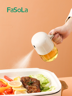 日本FaSoLa玻璃喷油壶雾状油喷壶厨房空气炸锅小油壶按压式油瓶