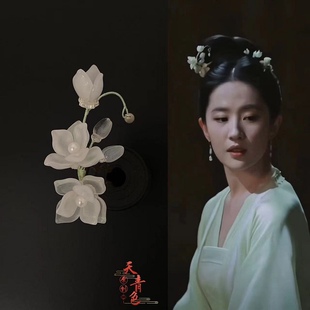 天青色原创设计梦华录刘亦菲古装同款琉璃珍珠玉色发夹钗簪梳