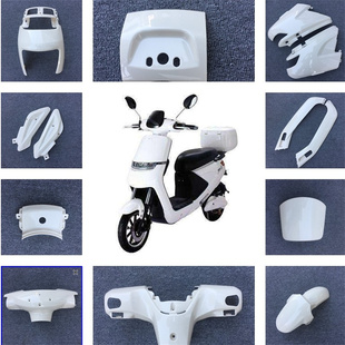 广环小S脚蹬后挡泥板电动车外壳S9s头罩仪表罩雅迪欧尚爱玛飞星