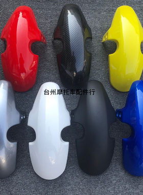 M+新款M2水转印改装前挡泥板碳纤