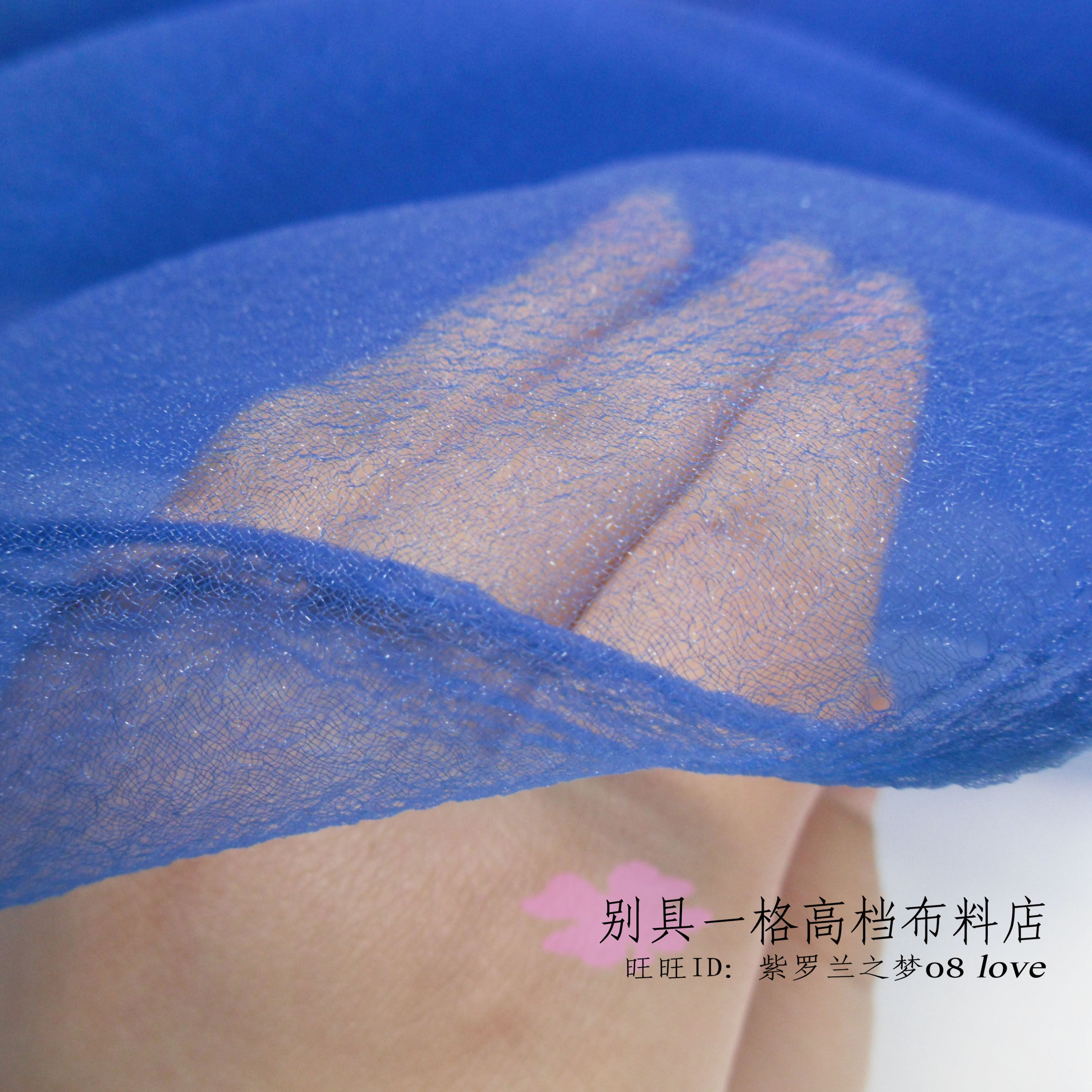 宝蓝色闪光欧根纱湖蓝色高闪光纱轻盈防刮密度肌理质感纱高档礼服