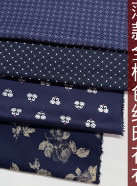 印花棉布波点高档全棉面料