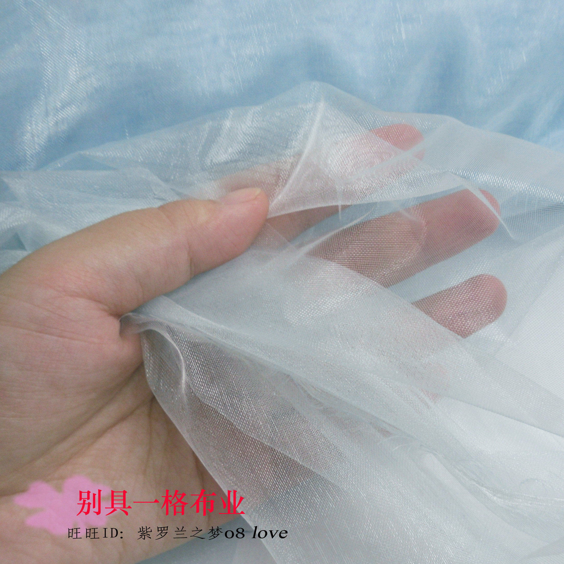 赔钱处理浅蓝色超薄玻璃纱面料天蓝色超薄超轻闪光纱布料有光泽